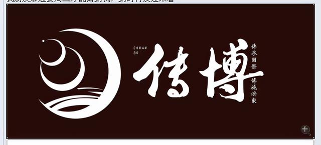 八字传薪灯在线阅读