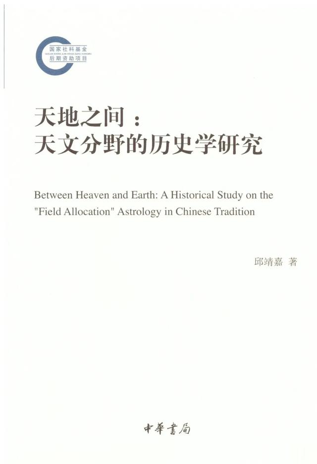 在线生辰八字起名问舜缘居 在线生辰八字起名问舜缘居
