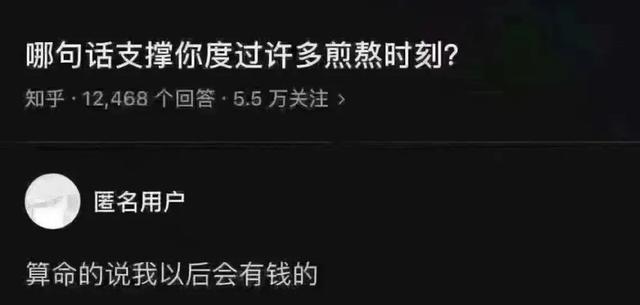 八字能看出疾病吗知乎