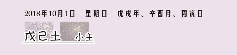 八字穿什么颜色衣服适合 八字穿什么颜色衣服适合