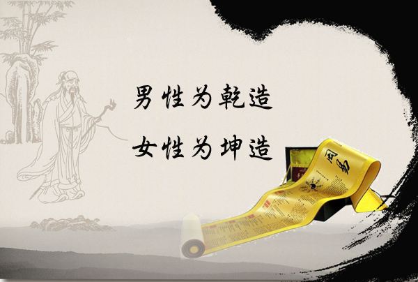生辰八字命理分析另一半性格