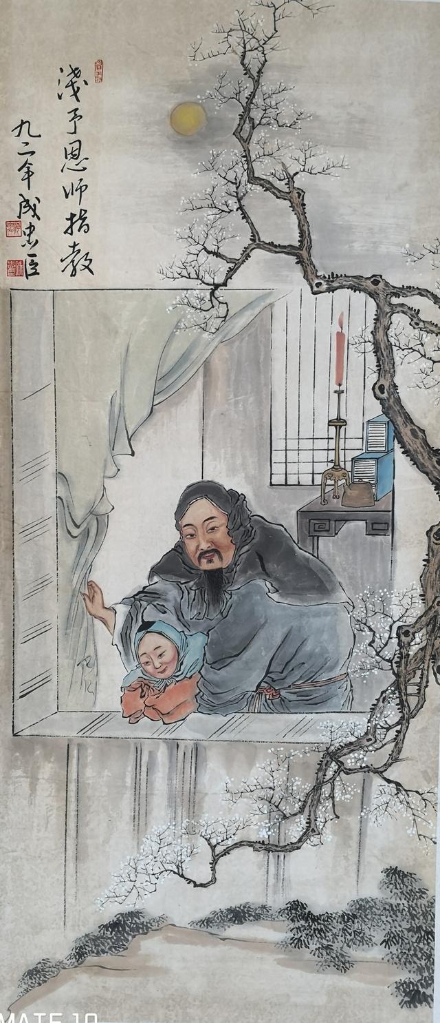 在线八字测身高准吗 在线八字测身高准吗