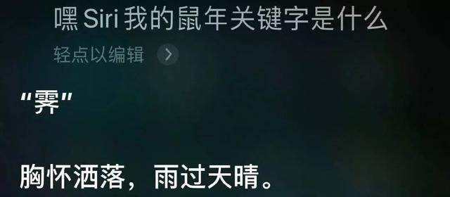 八字算命在线测字算命软件