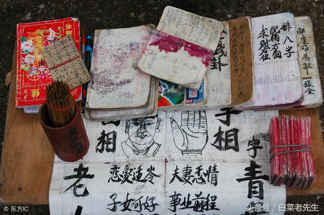 八字在线工作
