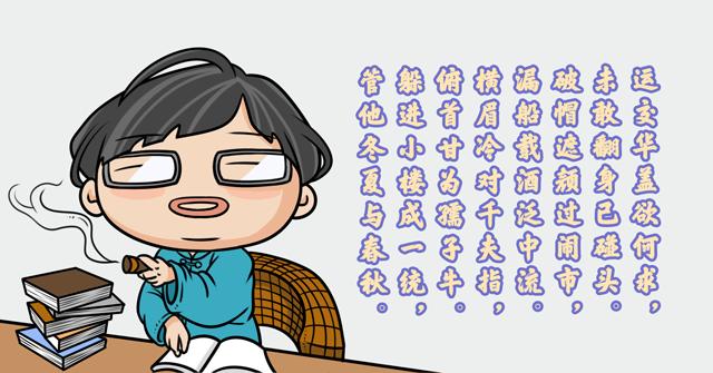 网上的明星八字是正确