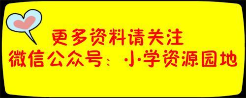 八字没一撇的歇后语 八字没一撇的歇后语