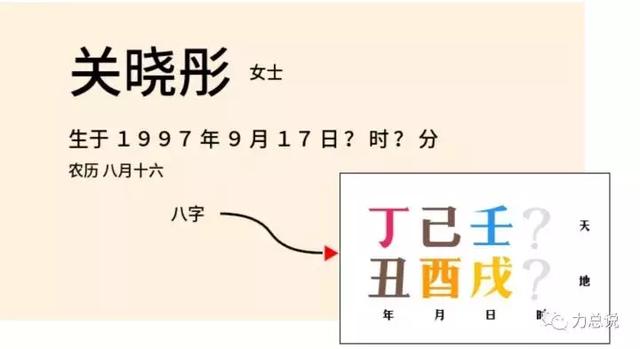 丁酉年哪些八字容易结婚