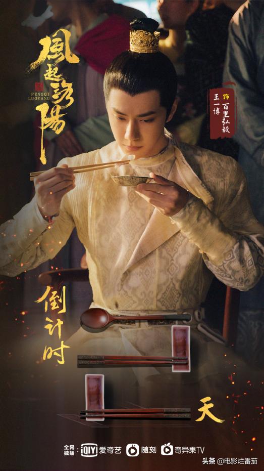生辰八字在线骨钱数