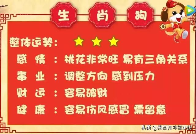 麦玲玲解说2022年属鸡的运势 麦玲玲解说2022年属鸡的运势