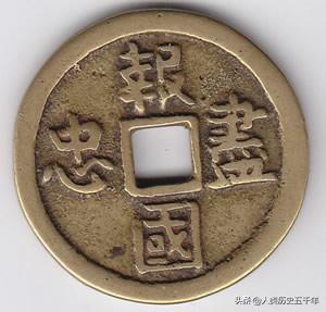 古代岳飞的生辰八字真假 古代岳飞的生辰八字真假