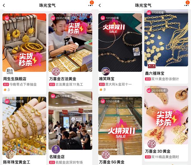 左耳钉八字奶在线观看 左耳钉八字奶在线观看