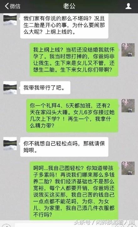 八字头胎不一致能结婚