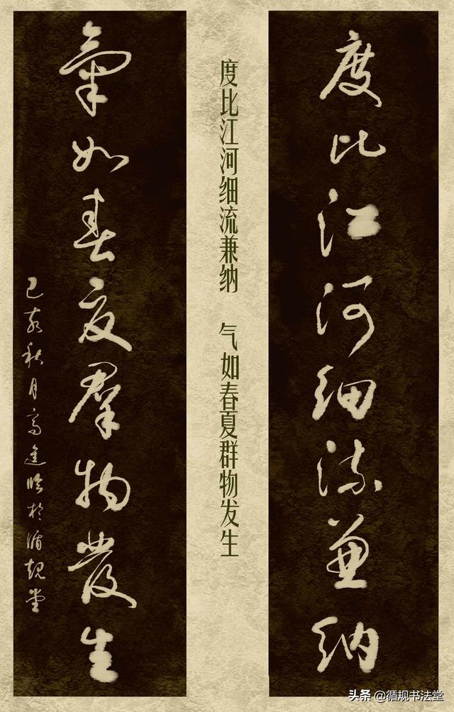 八字对联在线 八字对联在线