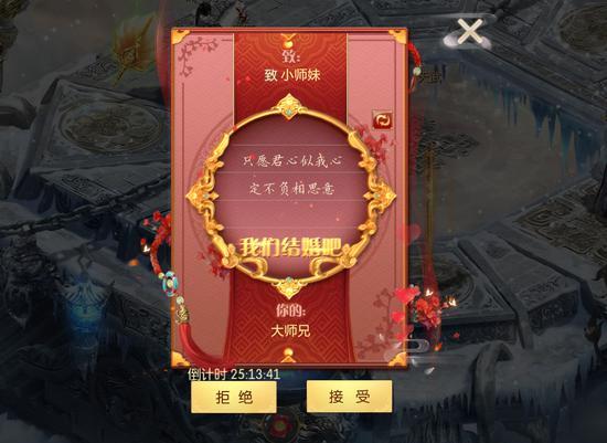 八字结婚贺词 八字结婚贺词