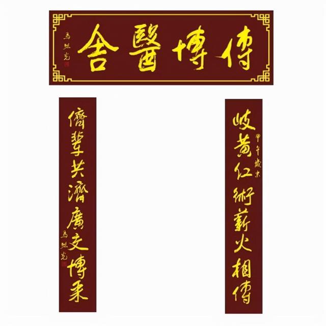 八字传薪灯在线阅读