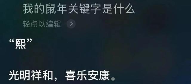 八字算命在线测字算命软件