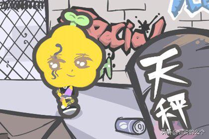丙午年生人2022年运势