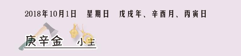 八字穿什么颜色衣服适合 八字穿什么颜色衣服适合