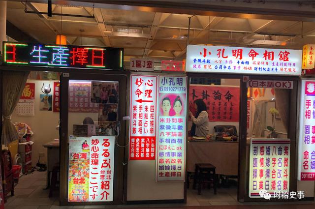 淘宝上的狐仙看八字 淘宝上的狐仙看八字