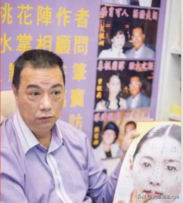 李居明八字排盘全部讲解视频 李居明八字排盘全部讲解视频