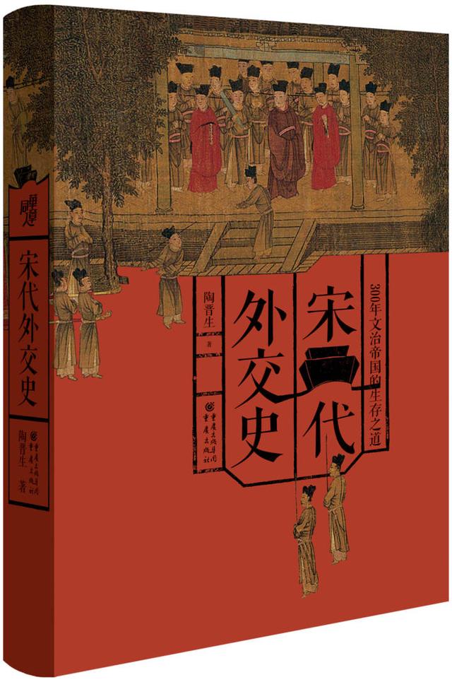 农历2022年四月初六生辰八字