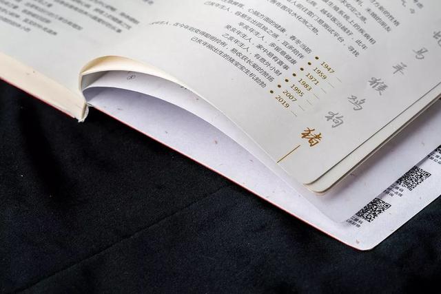 八字犯天狗 八字犯天狗