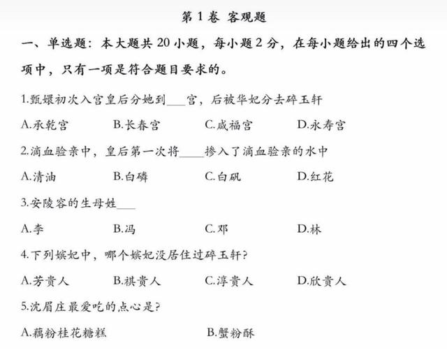 六月二号生辰八字 六月二号生辰八字