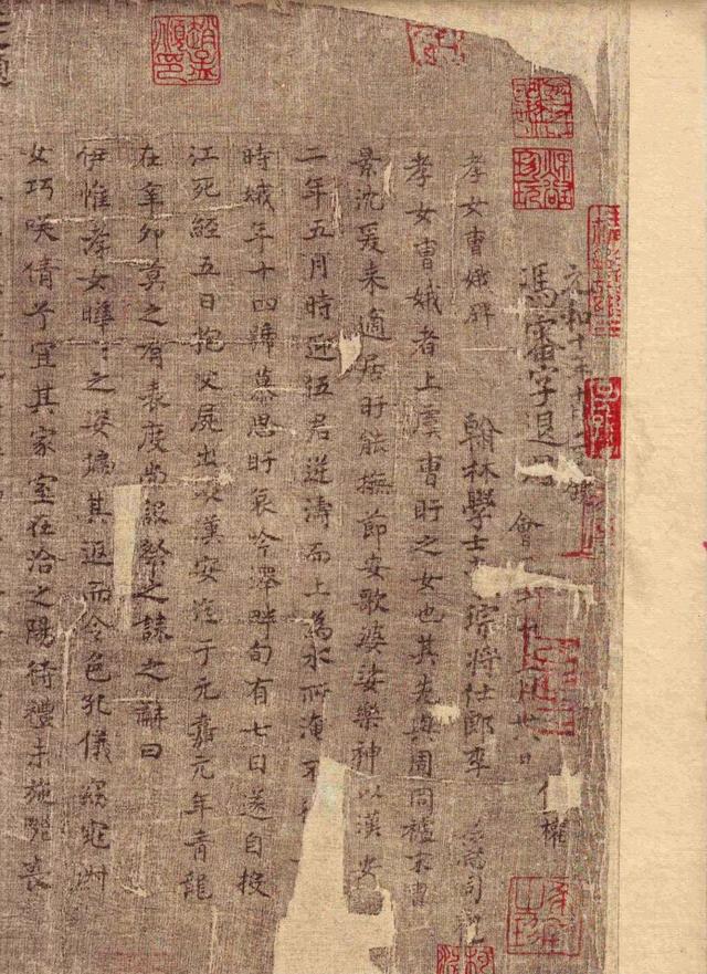 滴滴车钟元的八字 滴滴车钟元的八字