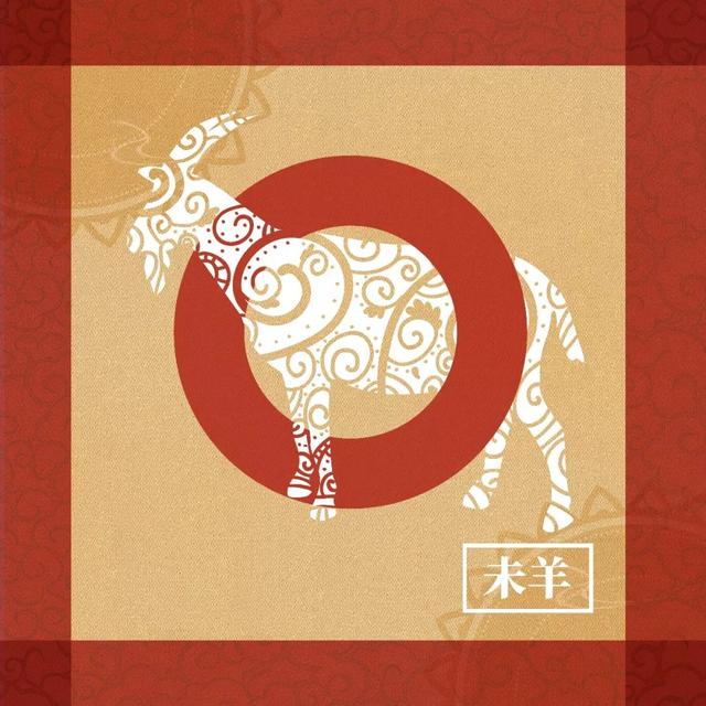 八字犯天狗 八字犯天狗