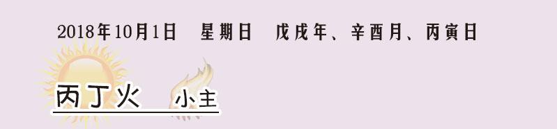 八字穿什么颜色衣服适合 八字穿什么颜色衣服适合