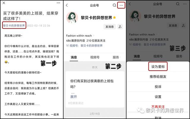 八字水多能穿黑色吗 八字水多能穿黑色吗