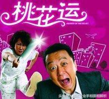 网上八字合婚准吗欢迎来电