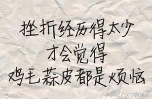 郑成功八字命理分析
