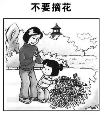 人字开头的八字成语 人字开头的八字成语