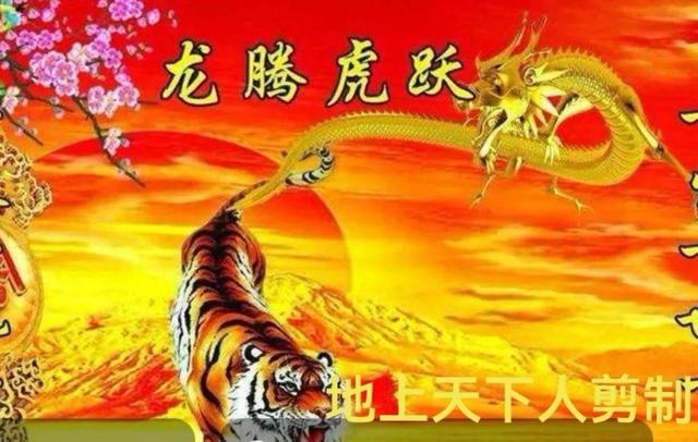 八字旺身体好 八字旺身体好