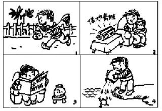 人字开头的八字成语 人字开头的八字成语