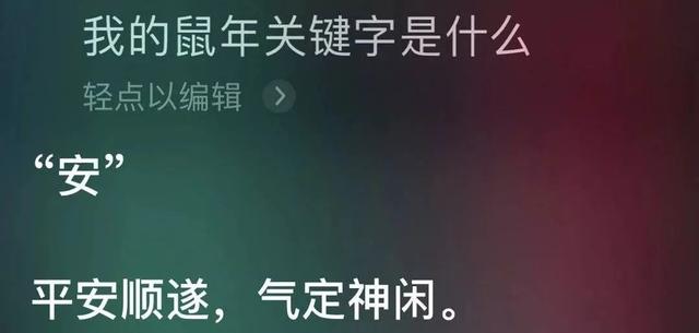 八字算命在线测字算命软件
