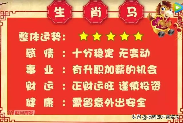 麦玲玲解说2022年属鸡的运势 麦玲玲解说2022年属鸡的运势
