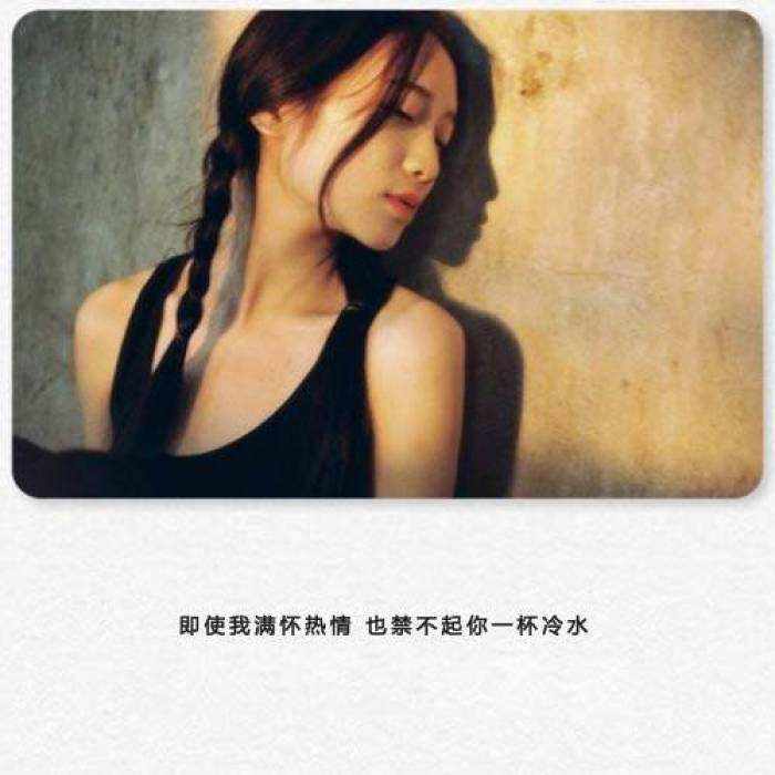 八字心痛短句