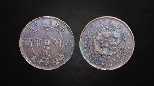 古代铜币八字八文图片价格 古代铜币八字八文图片价格