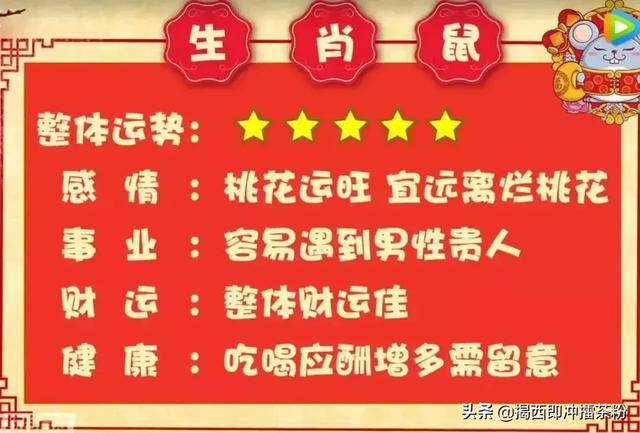 麦玲玲解说2022年属鸡的运势 麦玲玲解说2022年属鸡的运势