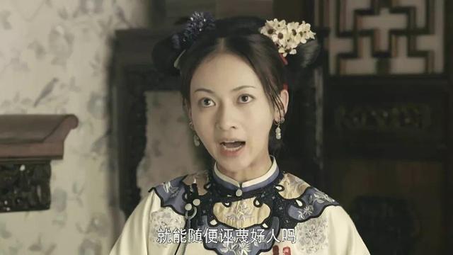 吴谨言生辰八字