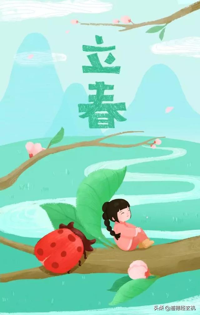 纯阴八字禁忌