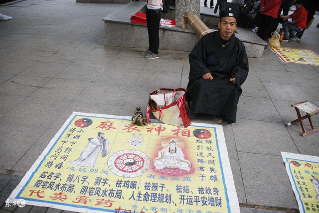 八字无官杀有伤官