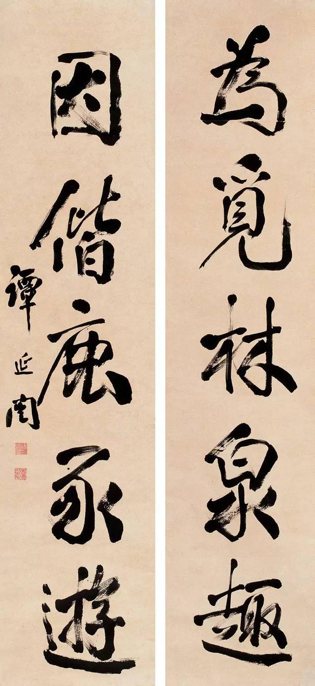 颜体八字对联
