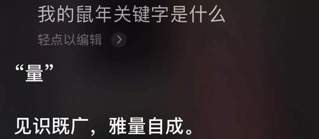 八字算命在线测字算命软件