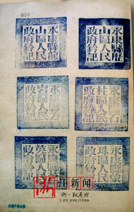 八字墙到方岩客车路线 八字墙到方岩客车路线