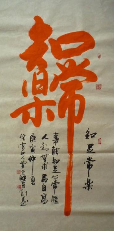 在线批八字算命系统元享 在线批八字算命系统元享