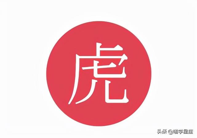 2022年3月12日生肖运程 2022年3月12日生肖运程