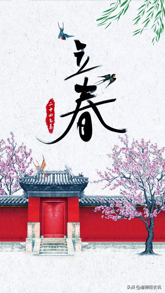纯阴八字禁忌